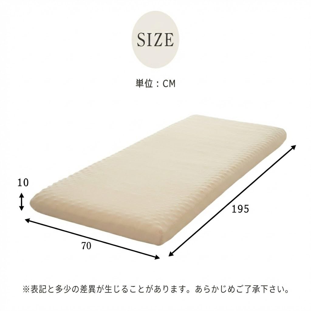 Amazon.co.jp: 高反発 マットレス 幅70cm 190N 厚さ10cm マットレス